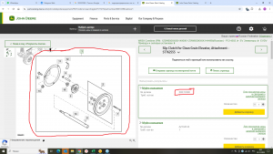 BXE10398 Муфта скольжения элеватора чистого зерна