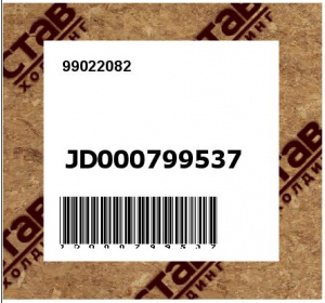 99022082