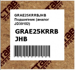 GRAE25KRRBJHB Подшипник (аналог JD39102)