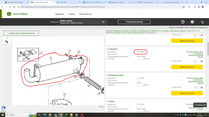 AH164811 Глушитель