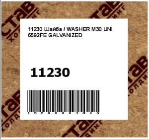 11230 Шайба / WASHER M30 UNI 6592FE GALVANIZED