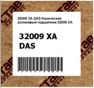 Конический роликовый подшипник 32009 XA