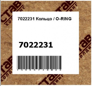 Кольцо / O-RING