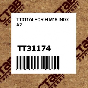 TT31174 ECR H M16 INOX A2