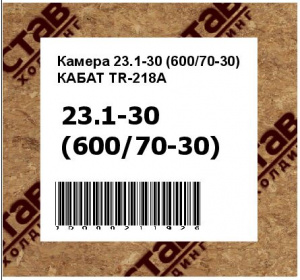 Камера КАБАТ TR-218A 