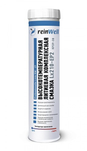 3222 ReinWell Высокотемпературная литиевая смазка RW-27