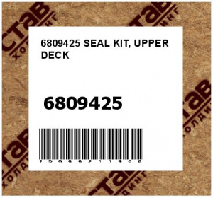 SEAL KIT, UPPER DECK