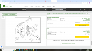 WZ2202048 Ремонтный  комплект