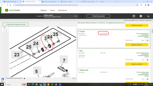 AFH209126 Сальник