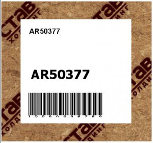 AR50377