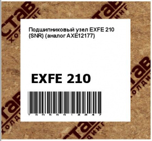Подшипниковый узел EXFE 210 (SNR) (аналог AXE12177)