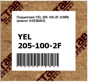 Подшипник YEL 205-100-2F (KMR) (аналог AXE39453)