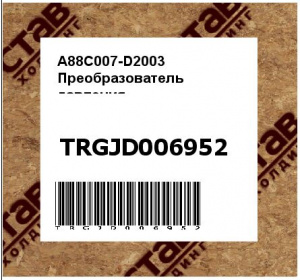 A88C007-D2003 Преобразователь давления