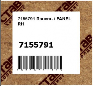 Панель / PANEL RH