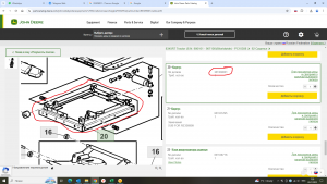 RE309001 Корпус