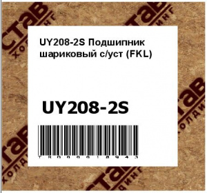 UY208-2S Подшипник шариковый с/уст (FKL)