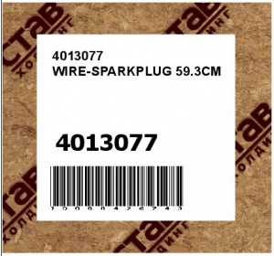 WIRE-SPARKPLUG 59.3CM
