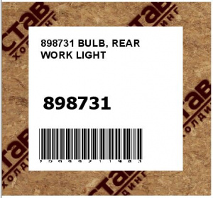BULB, REAR WORK LIGHT