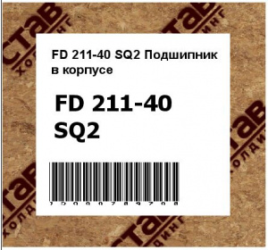 Подшипник в корпусе