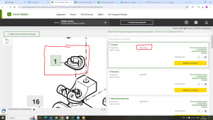 KK51300 Сальник