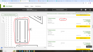 RE283442 Комплект  шпильки