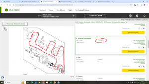 AT223440 Комплект  уплотнений