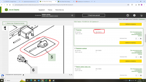 RE218214 Рукоятка