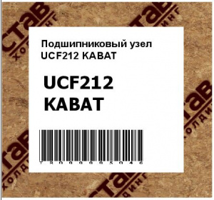 Подшипниковый узел UCF212 KABAT