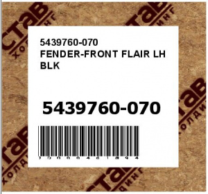 FENDER-FRONT FLAIR LH BLK