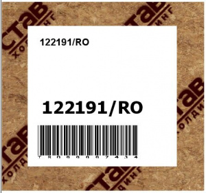 122191/RO