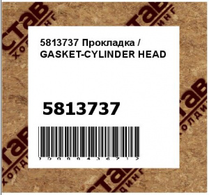 Прокладка / GASKET-CYLINDER HEAD