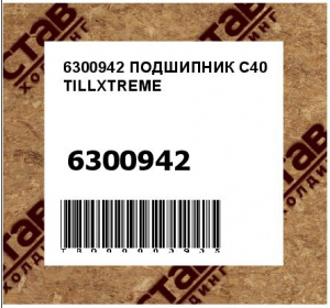 6300942 Подшипниковый узел катка, вал C40