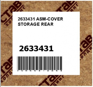 ASM-COVER STORAGE REAR