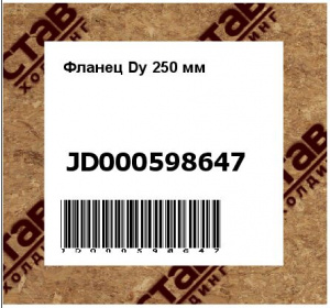 Фланец Dy 250 мм