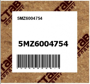 5MZ6004754 Адаптер