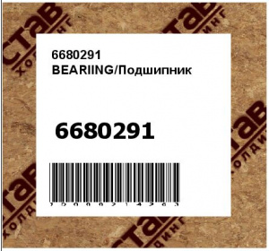 BEARIING/Подшипник