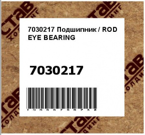 Подшипник / ROD EYE BEARING