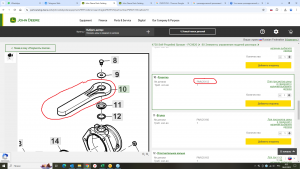 PMV25153 Рукоятка