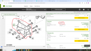 AZ63002 Кронштейн