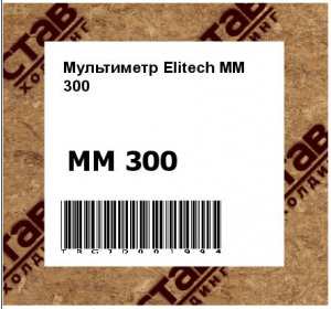 Мультиметр Elitech MM 300