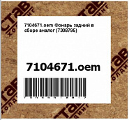 alt